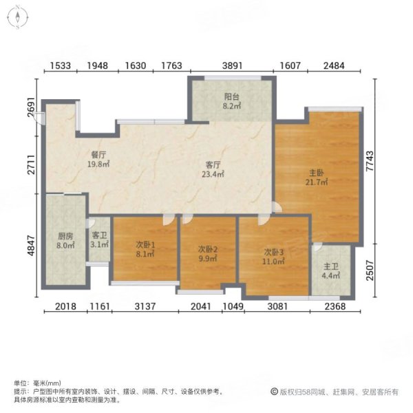 健坤华翔城4室2厅2卫109㎡南北63.8万