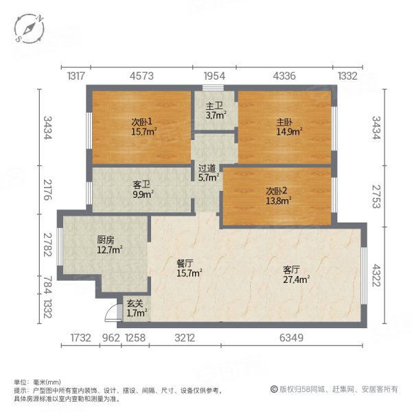 玉圭园3室2厅2卫144.13㎡南北53.3万