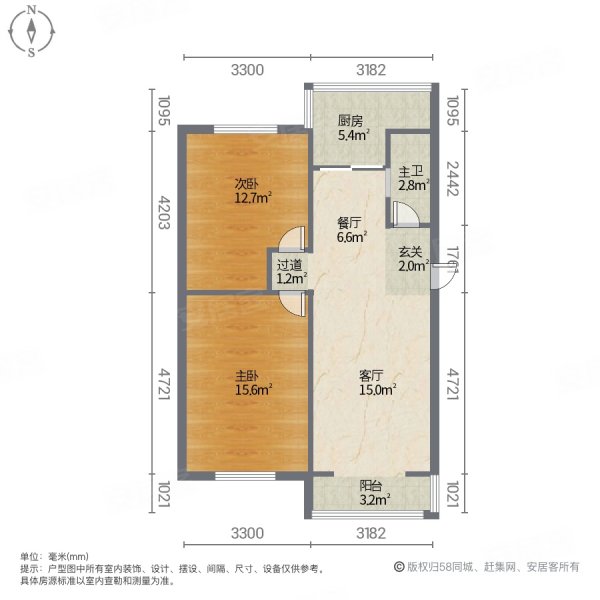 14㎡南北50万