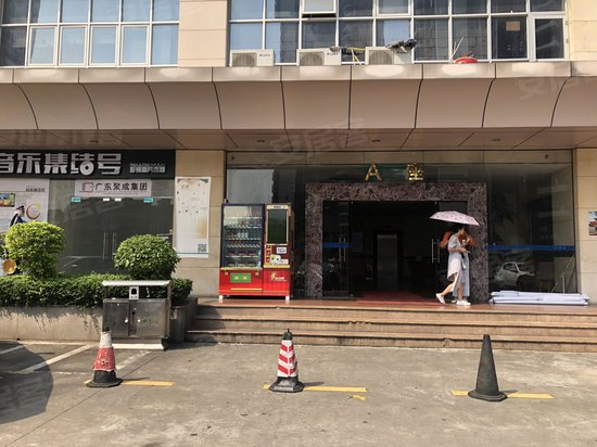 中侨大厦(办公) 