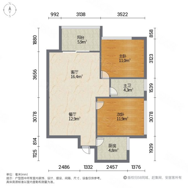 银谷国际(澧县)2室2厅1卫74㎡南北32.8万