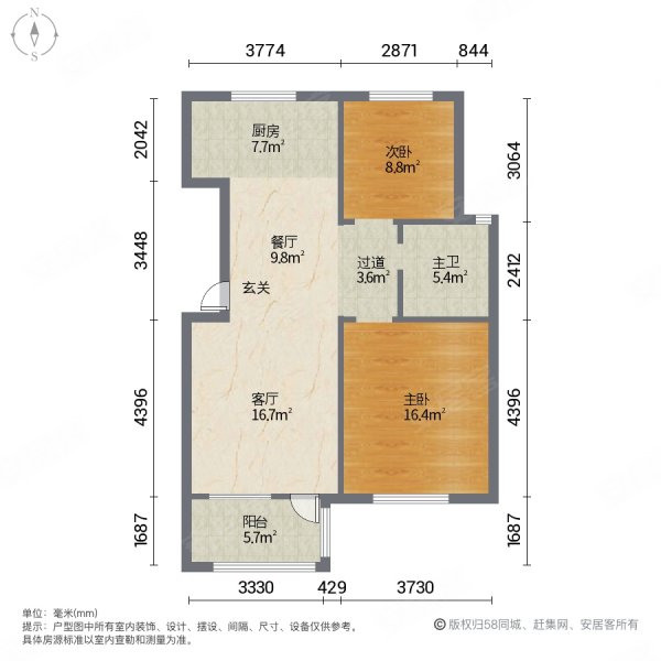 金科御苑2室2厅1卫90.62㎡南64.5万