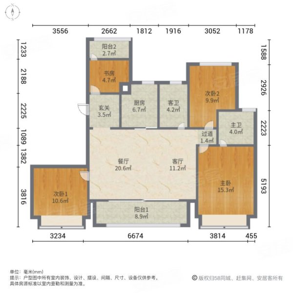 温州房产网>温州二手房>鹿城二手房>杨府山二手房>华润九悦>600_600