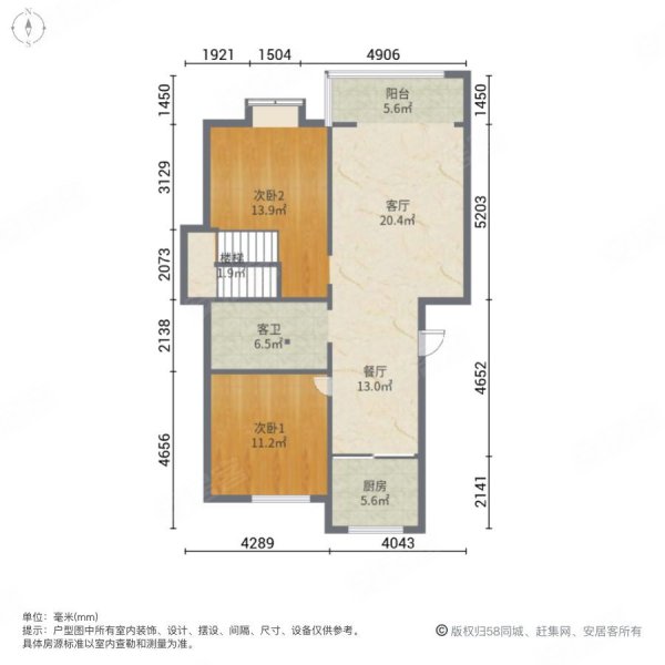 金坤东城明珠4室2厅2卫150㎡南北125万