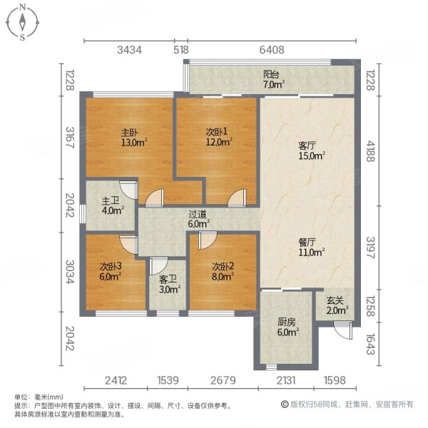 美的江山樾4室2厅2卫143.66㎡南北88万