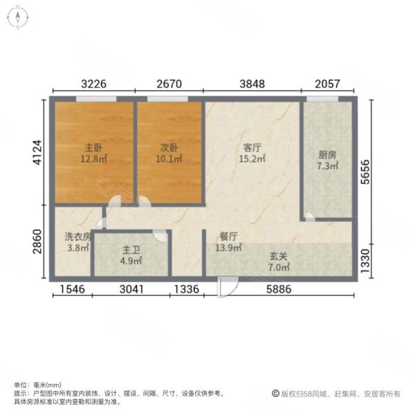 御水花园(西区)2室2厅1卫93㎡南北46万