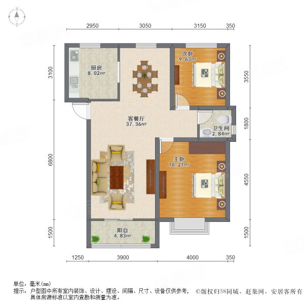 山水华庭 洋房中间楼层 诚心出售 门口近地铁