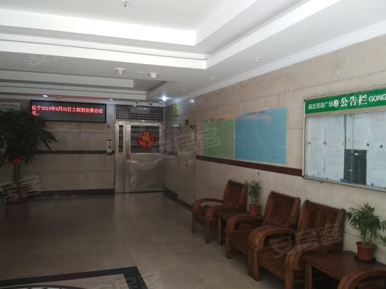 闽发西湖广场(办公) 