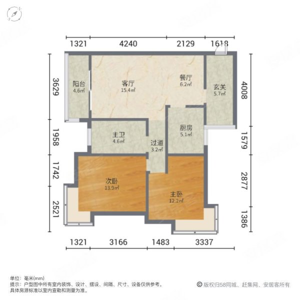 海骏达蜀都一号户型图图片