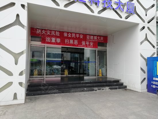 天津百脑汇科技大厦 