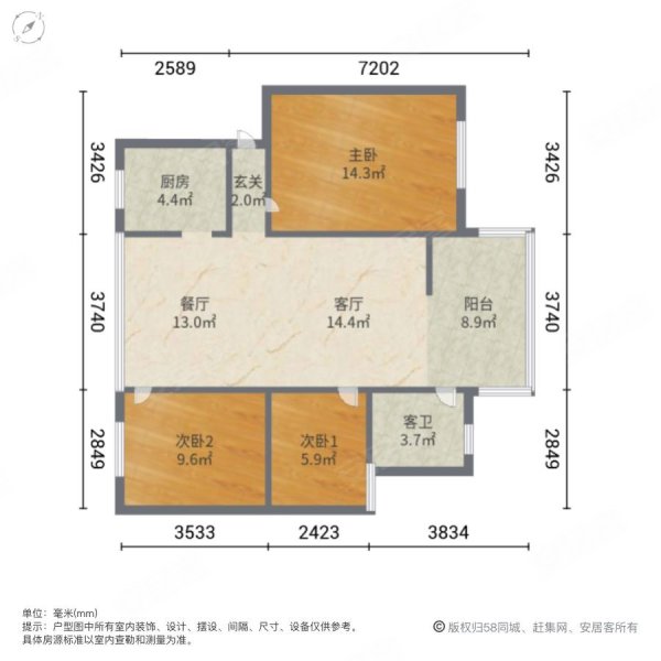 诸葛小区3室2厅1卫93㎡南北43万