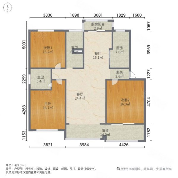 城市花园(楚雄)3室2厅1卫98.8㎡南北46万