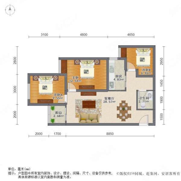 北京路司家营地铁口 俊发城玉兰苑 精装三房 看房方便