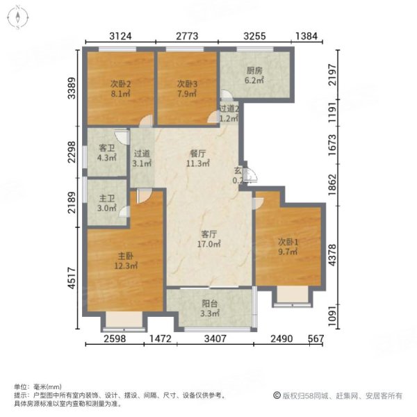 安泰未来城4室2厅2卫132㎡南88万