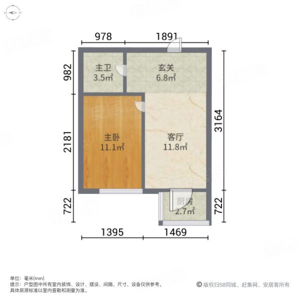 爱丁堡1室1厅1卫58.31㎡南57万