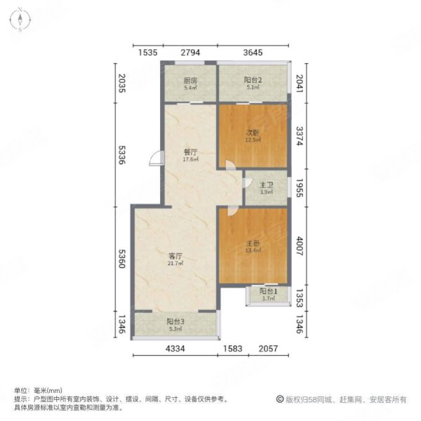 科技二路中天花园园林社区两室好房急售