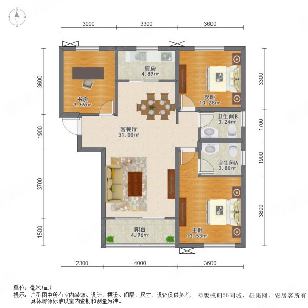 俊发城大三房急售钥匙在手