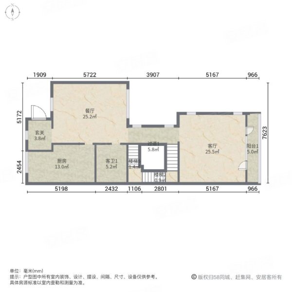 筑和江南岸(别墅)4室2厅5卫274㎡南北650万