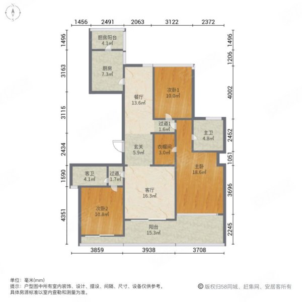 浙铁绿城玫瑰园3室2厅2卫159㎡南北498万