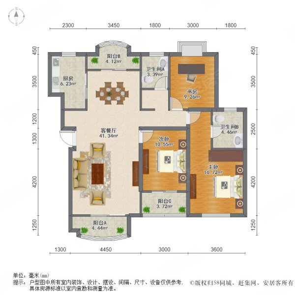 明发滨江新城一期   户型b 三室二厅二卫 毛坯 急售