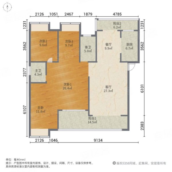 太一格4室2厅2卫139㎡南北69.8万