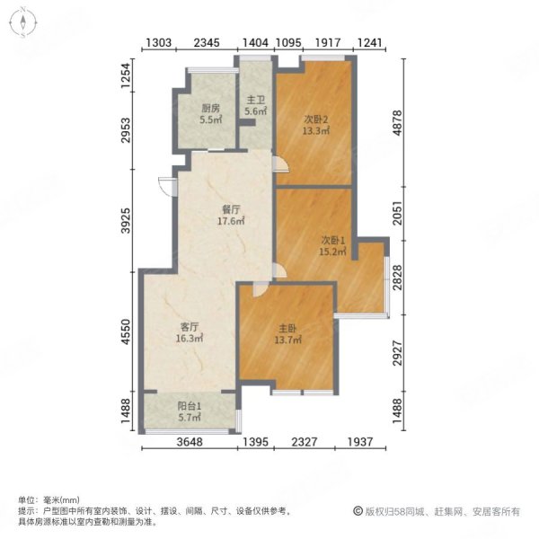 华泽天下3室2厅1卫111.24㎡南北150万