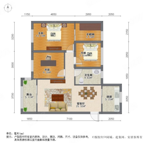 新城香悦澜山3室2厅1卫100㎡南北221万