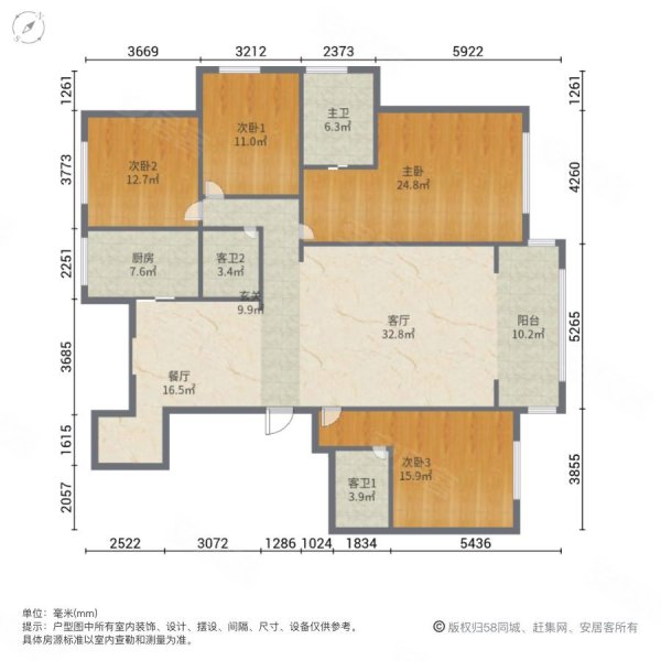 中天博朗天御(一期)4室2厅3卫139㎡南北130万