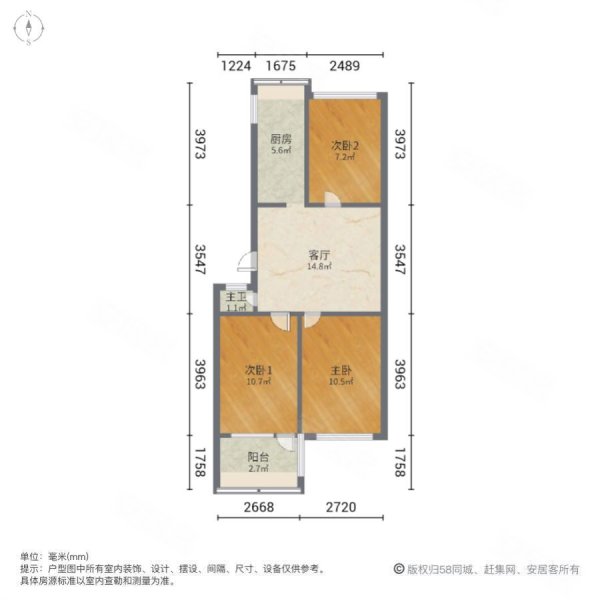 清真寺小区3室1厅1卫72㎡南北66.6万