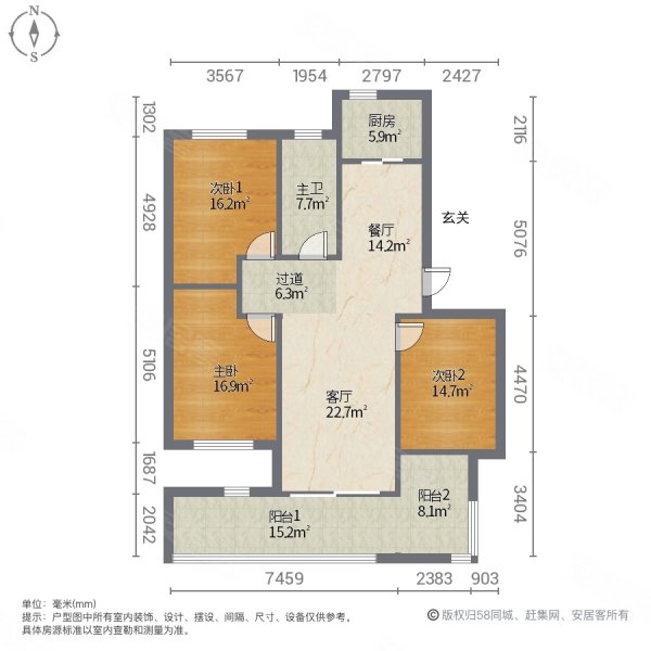 138 东桥四中励才旁 飞机户型 三房朝南 送30平阳光房,润景国际花园