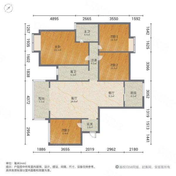 尚东御园4室2厅2卫128㎡南北75.8万