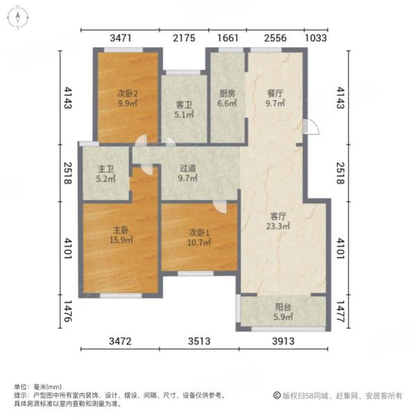 东海新村3室2厅2卫125㎡南北129.8万