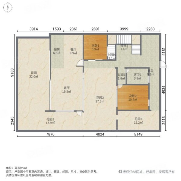 悦景庄西双版纳(别墅)4室2厅3卫236㎡南北366万