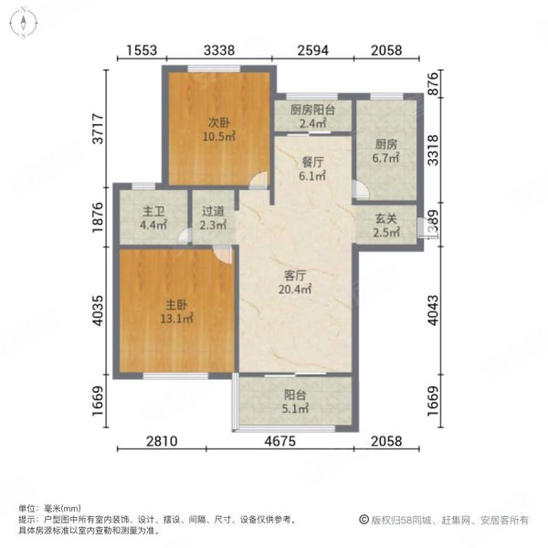 盛华景苑2室2厅1卫87.3㎡南北680万