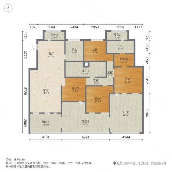 永定河孔雀城四期(荣园公寓住宅)4室2厅2卫285㎡南北220万