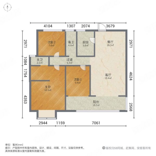 天都江苑3室2厅2卫114㎡南北125万