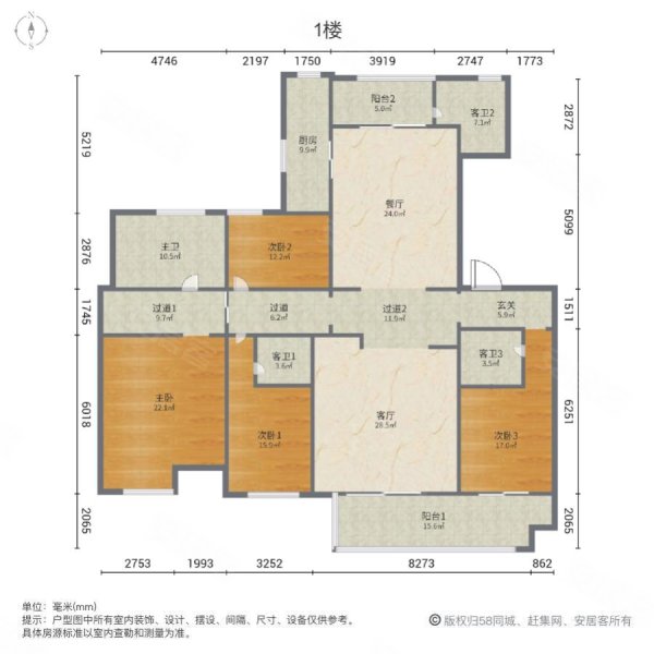 精精装观景大平层地铁口中海铂宫小高层