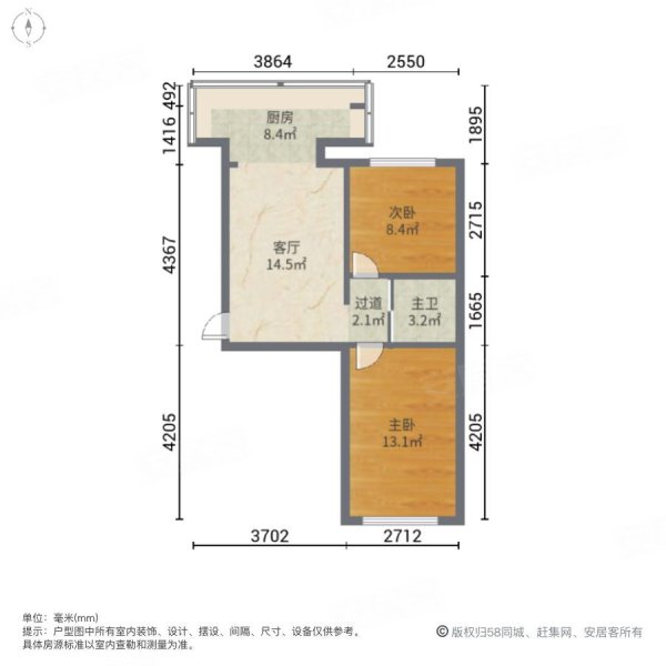 开工胡同1号小区2室1厅1卫58㎡南北40万