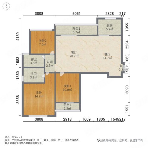 缤虹星城3室2厅2卫110㎡南北82万