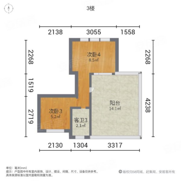 碧桂园翡翠山5室2厅4卫225㎡南258万