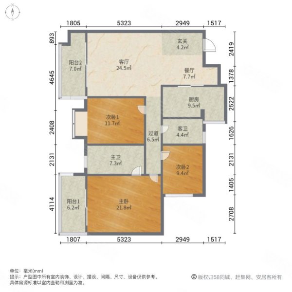 俊豪中央大街一期3室2厅2卫120㎡南北56.8万