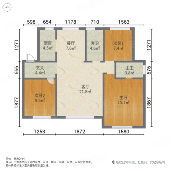 中国铁建西派国印3室2厅2卫130.21㎡南北435万