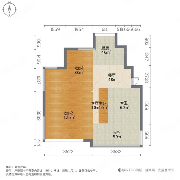 天瑞花苑二区2室2厅1卫97㎡南北69.9万