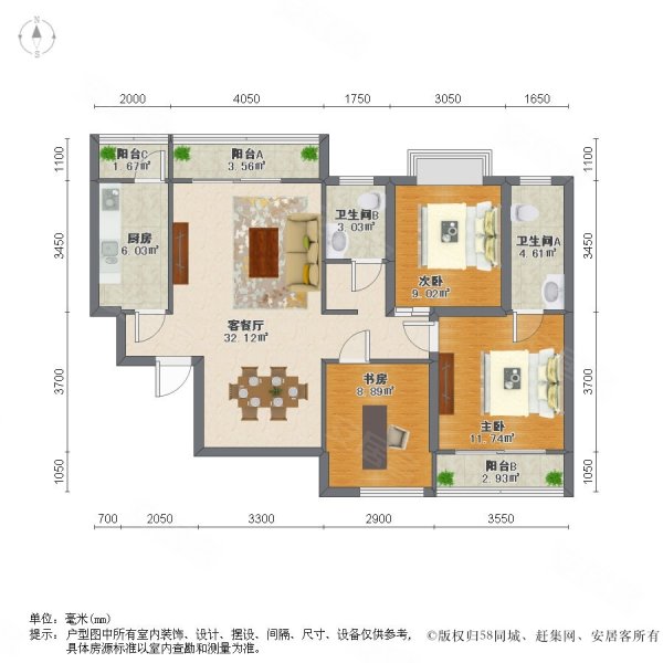 旭景崇盛园3室2厅2卫129.65㎡北133.8万