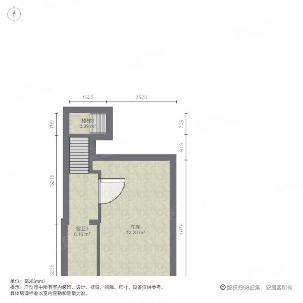 御邦(别墅)5室2厅4卫198.82㎡南北260万