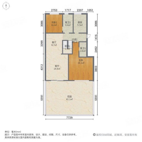 协信阿卡迪亚天骄观邸3室2厅3卫132.05㎡南北308万