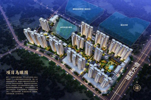 碧桂园凤麟府,棉北街道·城西大道西侧 - 汕头碧桂园凤麟府二手房