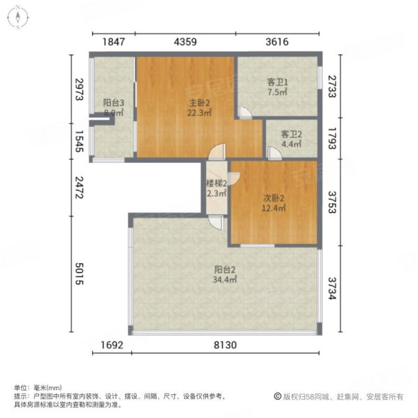 石竹新花园4室2厅3卫167.53㎡南北385万