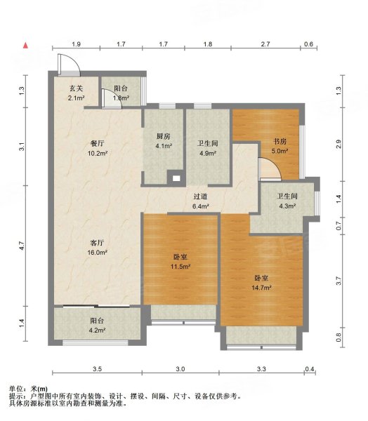信业阳光城檀悦3室2厅2卫102.62㎡南170万