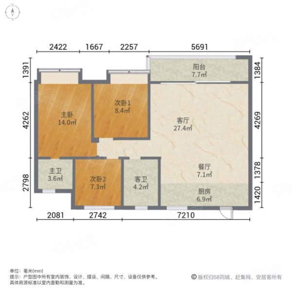 中南君启3室2厅2卫118㎡南79万